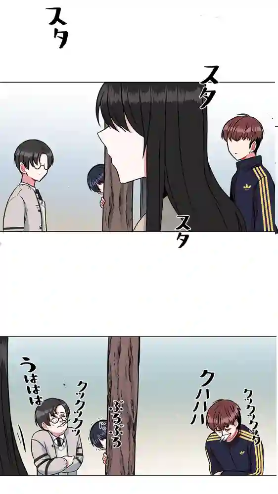 当宇宙到达银河的时候第18话