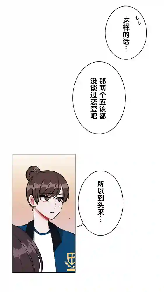 当宇宙到达银河的时候第19话