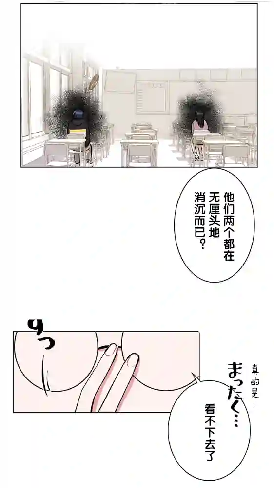 当宇宙到达银河的时候第19话