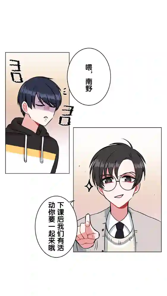 当宇宙到达银河的时候第19话