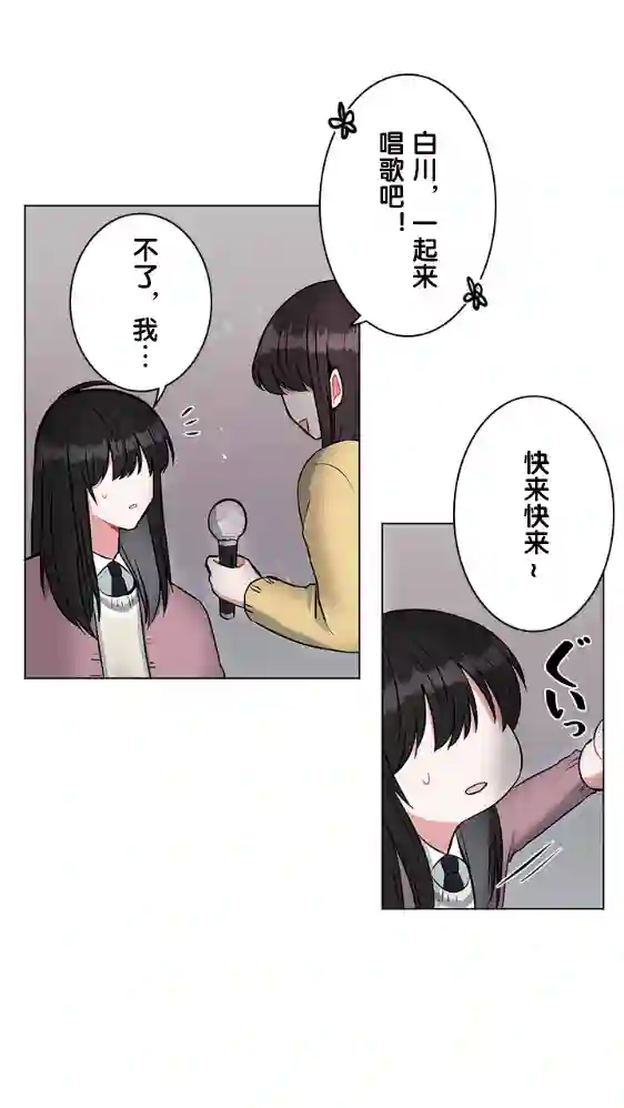 当宇宙到达银河的时候第19话