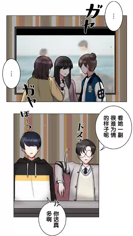 当宇宙到达银河的时候第19话