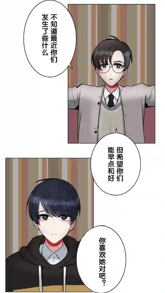 当宇宙到达银河的时候第19话