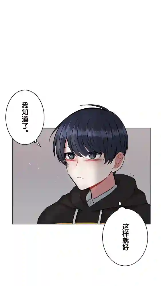 当宇宙到达银河的时候第19话