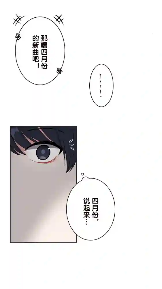 当宇宙到达银河的时候第19话