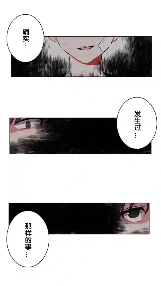 当宇宙到达银河的时候第19话