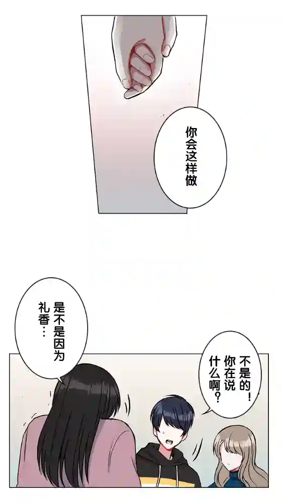 当宇宙到达银河的时候第19话