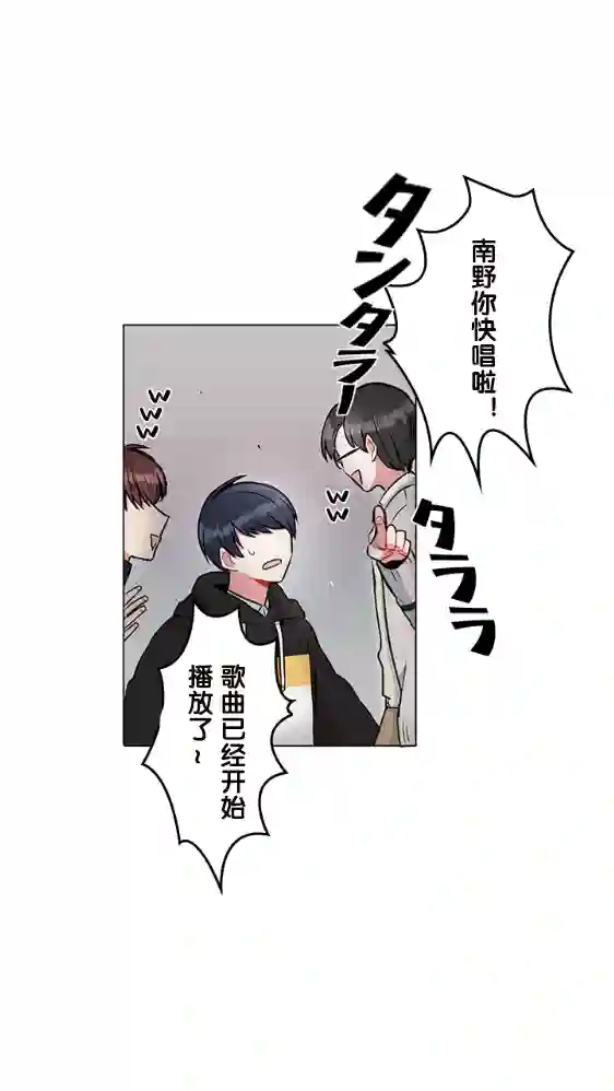 当宇宙到达银河的时候第19话