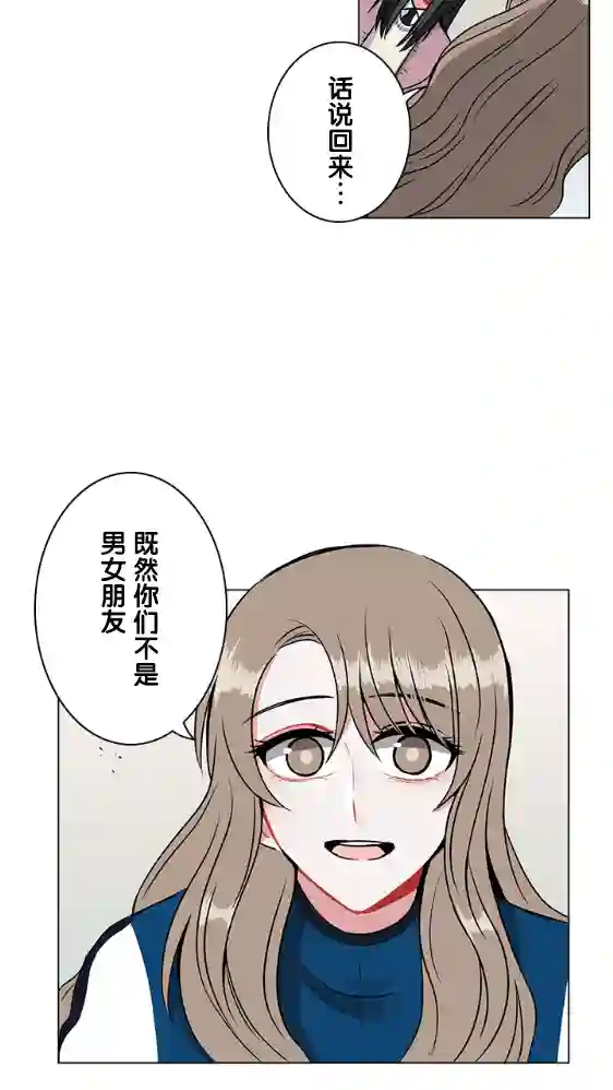 当宇宙到达银河的时候第19话