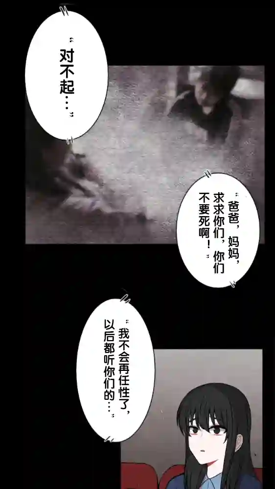 当宇宙到达银河的时候第20话