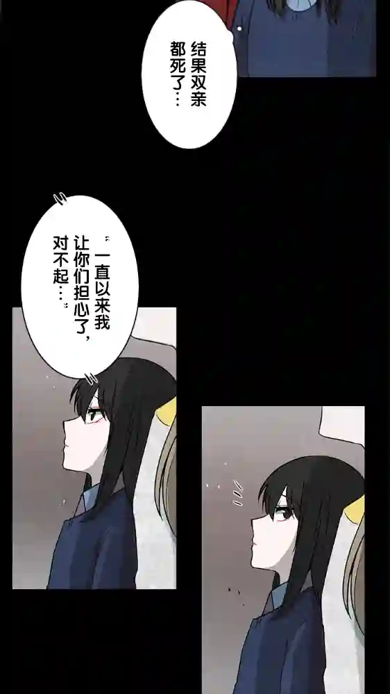 当宇宙到达银河的时候第20话