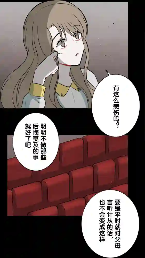 当宇宙到达银河的时候第20话