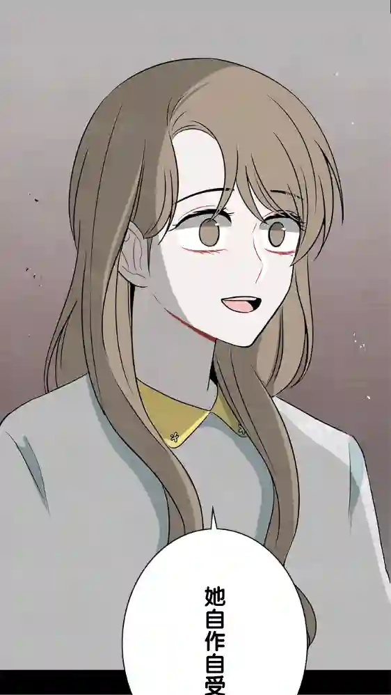 当宇宙到达银河的时候第20话