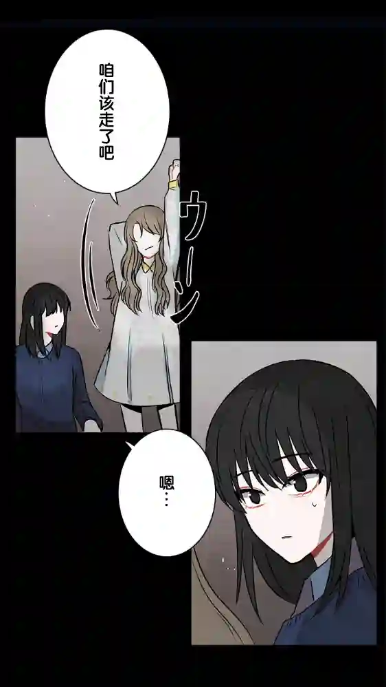 当宇宙到达银河的时候第20话