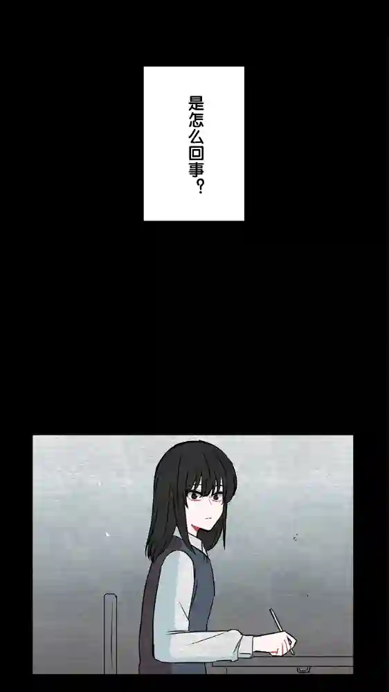 当宇宙到达银河的时候第20话