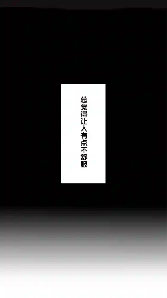 当宇宙到达银河的时候第20话