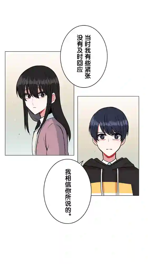 当宇宙到达银河的时候第20话