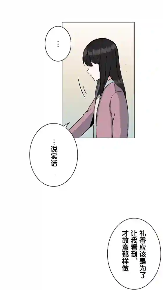 当宇宙到达银河的时候第20话