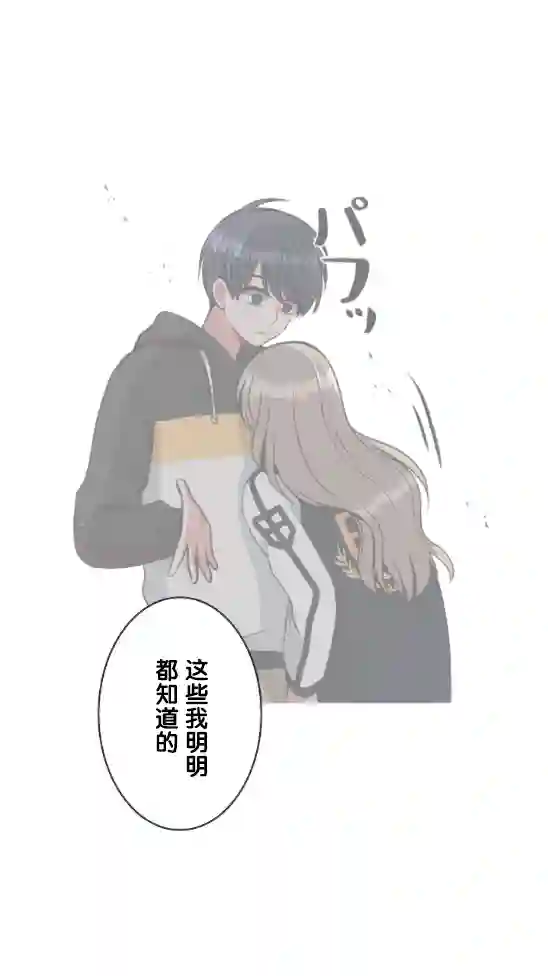 当宇宙到达银河的时候第20话