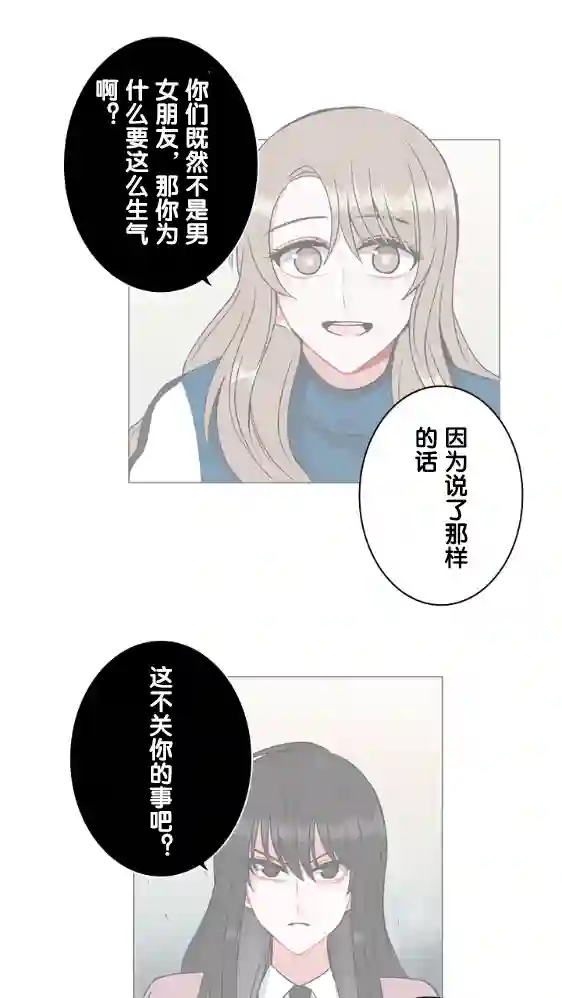 当宇宙到达银河的时候第20话