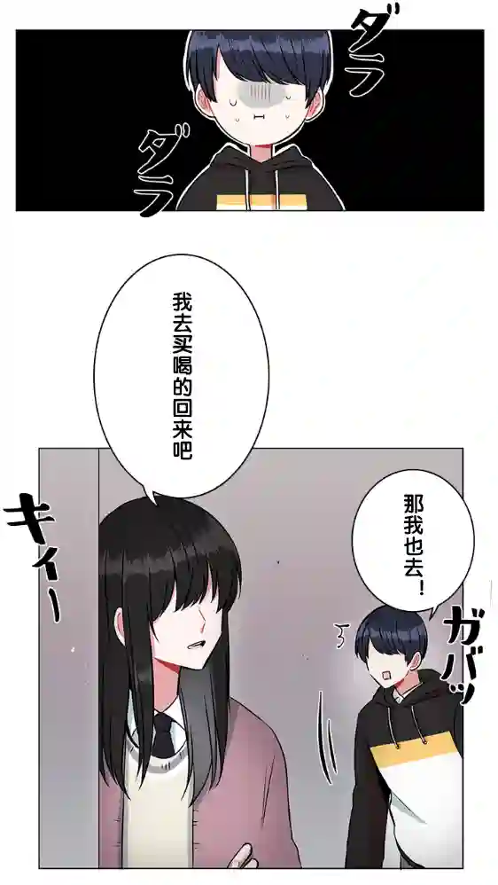 当宇宙到达银河的时候第20话