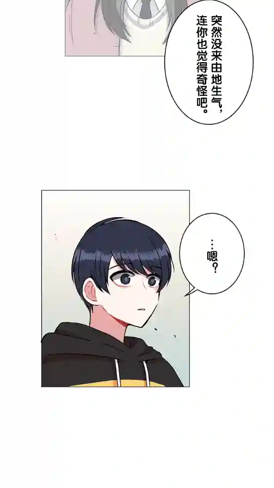 当宇宙到达银河的时候第20话