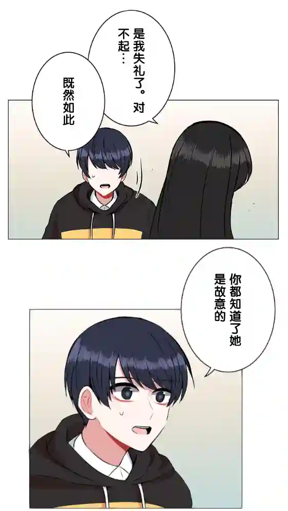 当宇宙到达银河的时候第20话