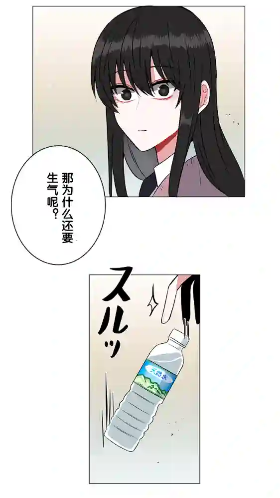 当宇宙到达银河的时候第20话