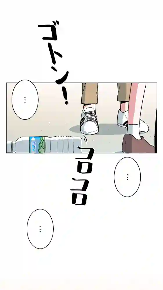 当宇宙到达银河的时候第20话