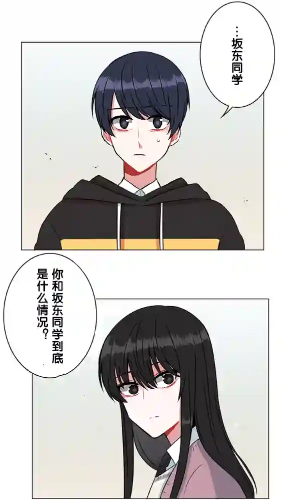 当宇宙到达银河的时候第20话