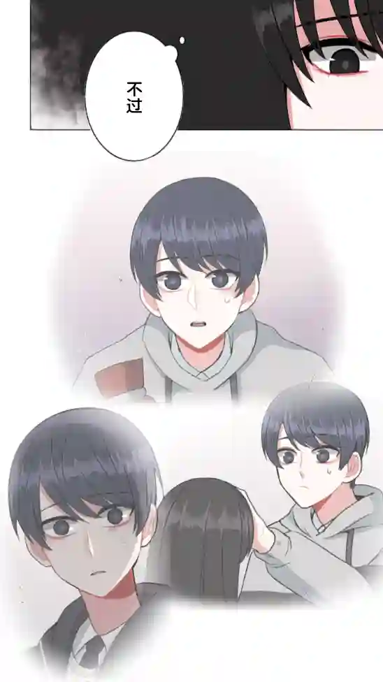 当宇宙到达银河的时候第21话