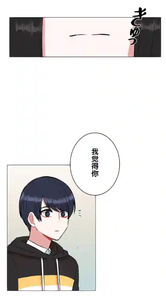 当宇宙到达银河的时候第21话