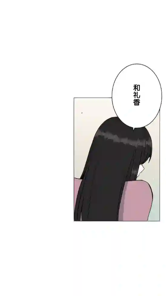 当宇宙到达银河的时候第21话