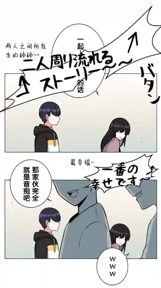 当宇宙到达银河的时候第21话