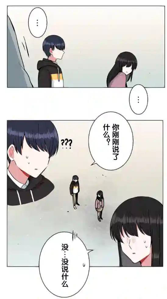 当宇宙到达银河的时候第21话