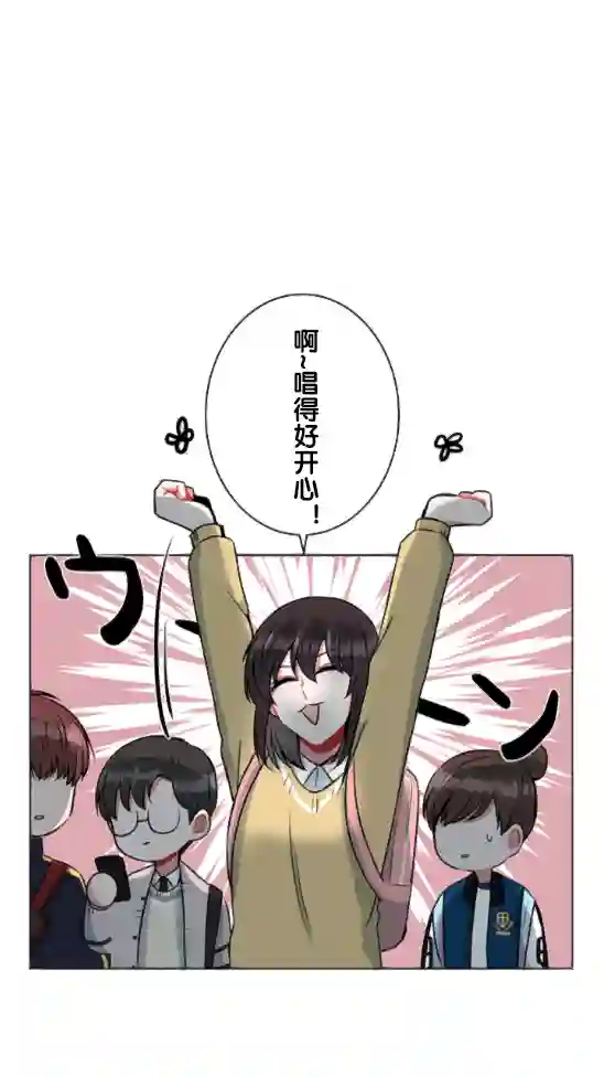 当宇宙到达银河的时候第21话