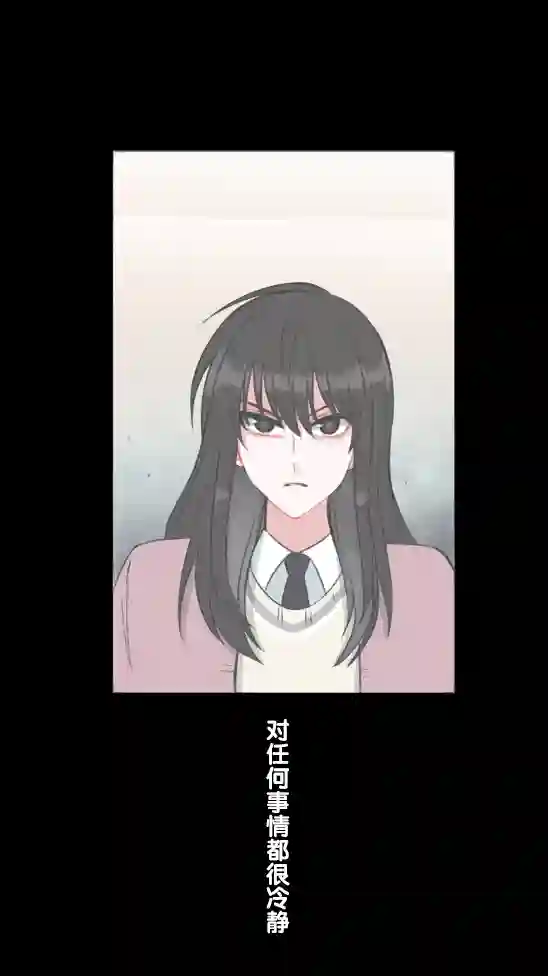 当宇宙到达银河的时候第21话