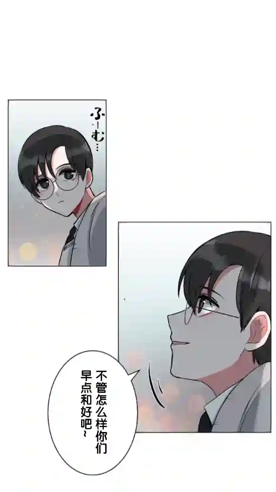 当宇宙到达银河的时候第21话