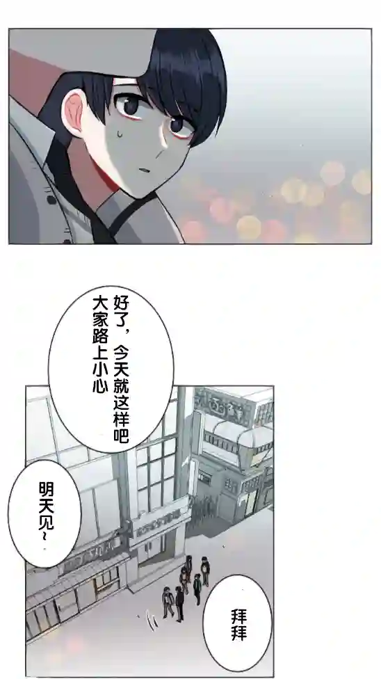 当宇宙到达银河的时候第21话