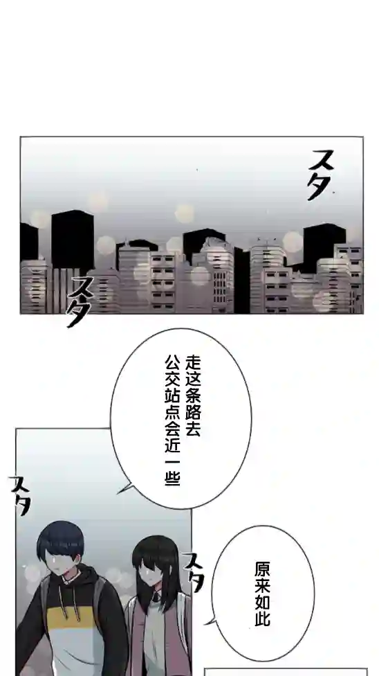 当宇宙到达银河的时候第21话