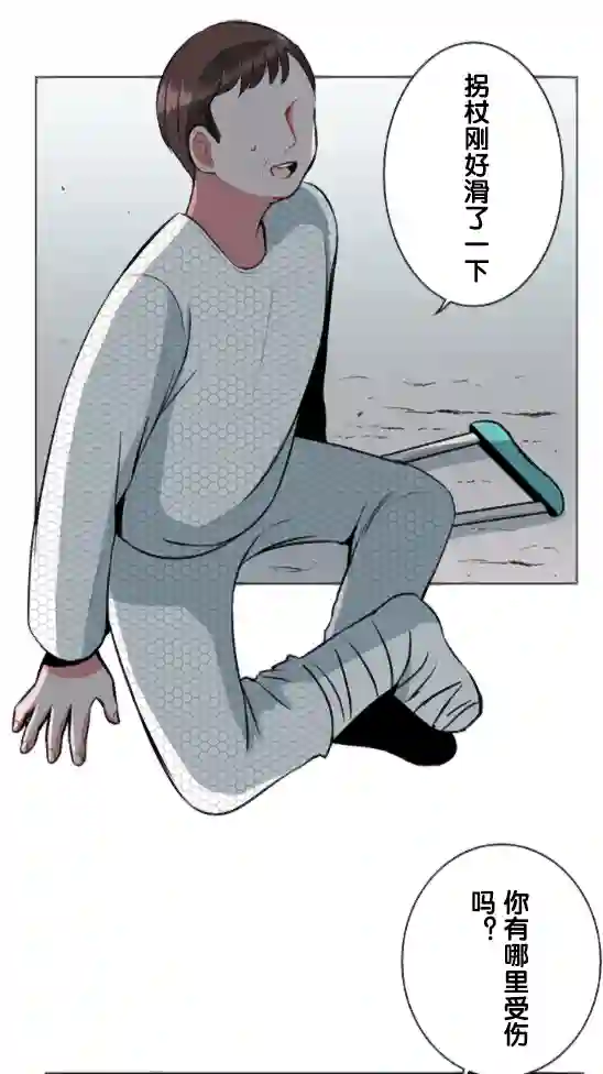 当宇宙到达银河的时候第21话