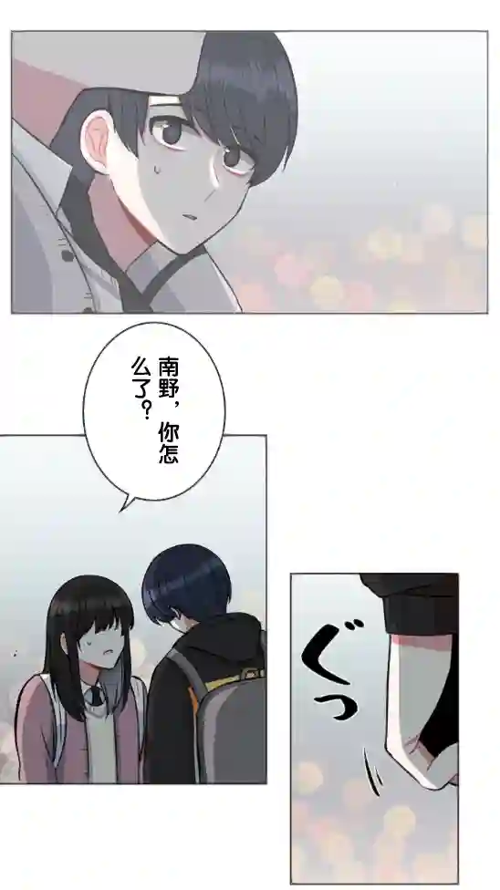 当宇宙到达银河的时候第21话