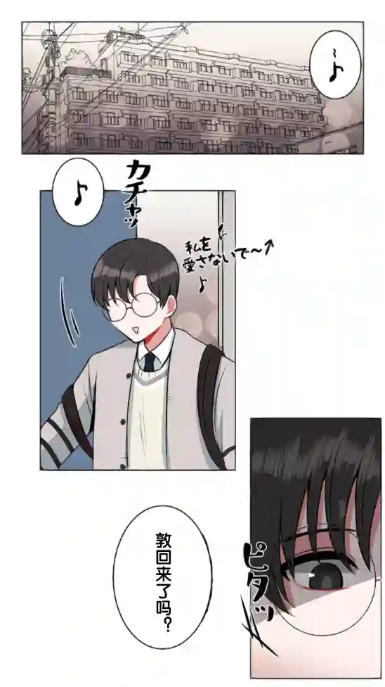 当宇宙到达银河的时候第21话