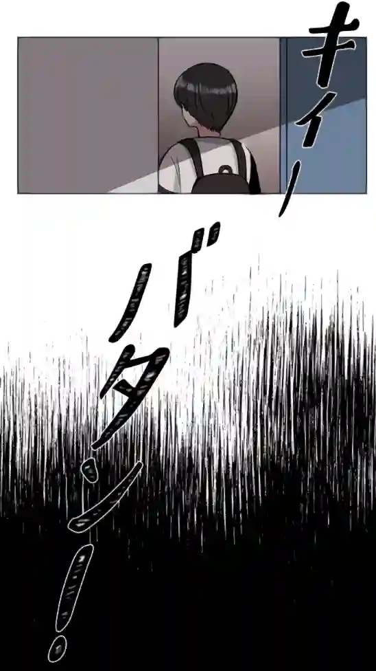 当宇宙到达银河的时候第21话