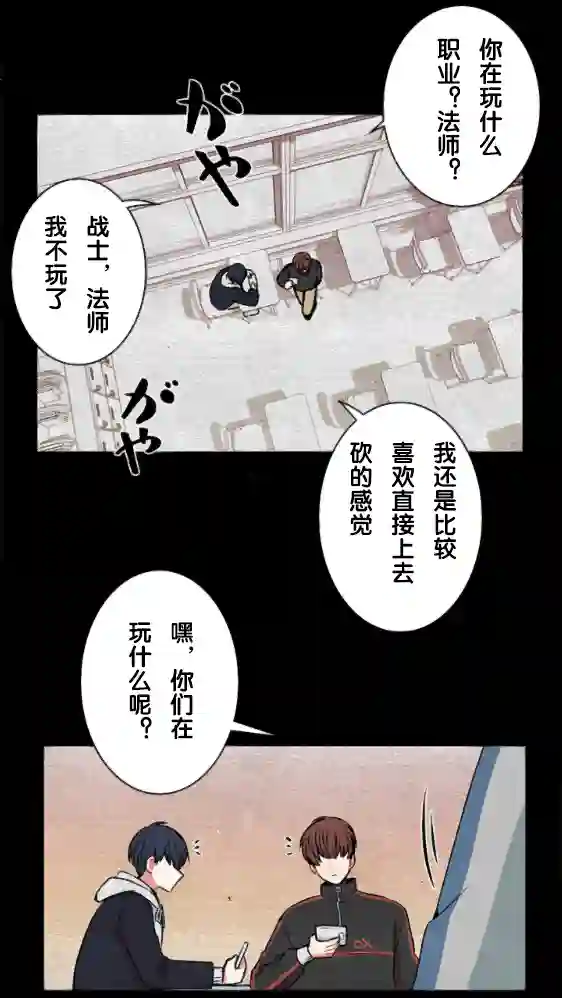 当宇宙到达银河的时候第22话