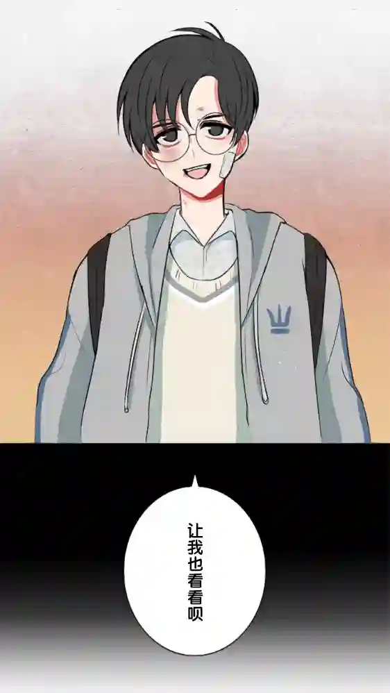 当宇宙到达银河的时候第22话