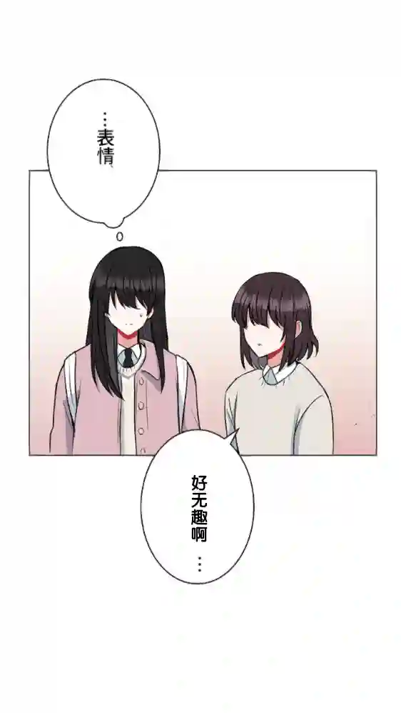 当宇宙到达银河的时候第22话