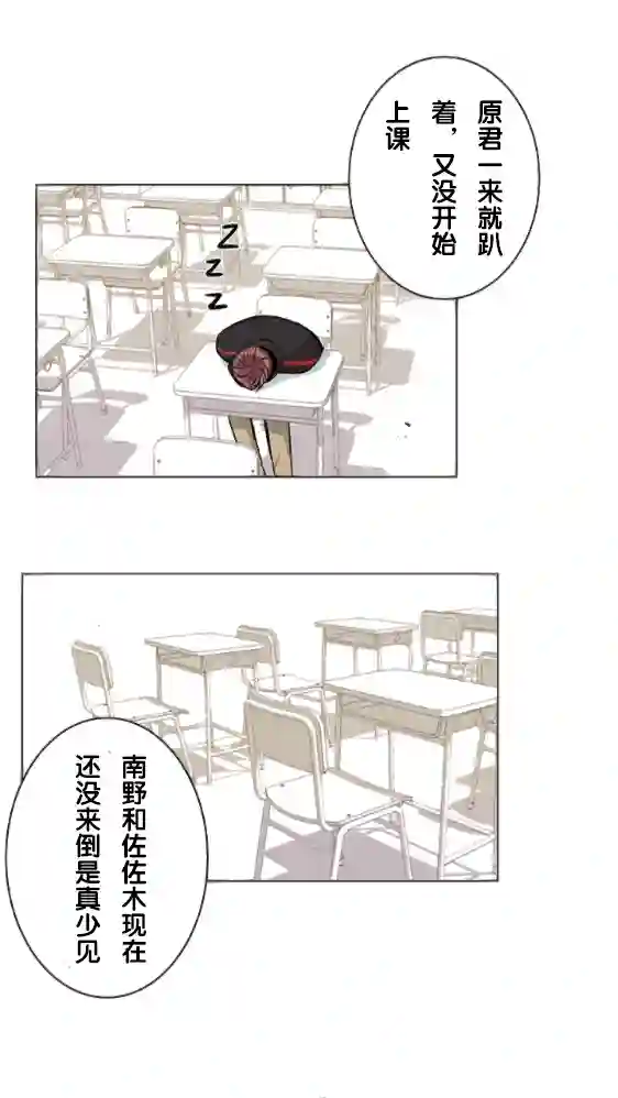 当宇宙到达银河的时候第22话