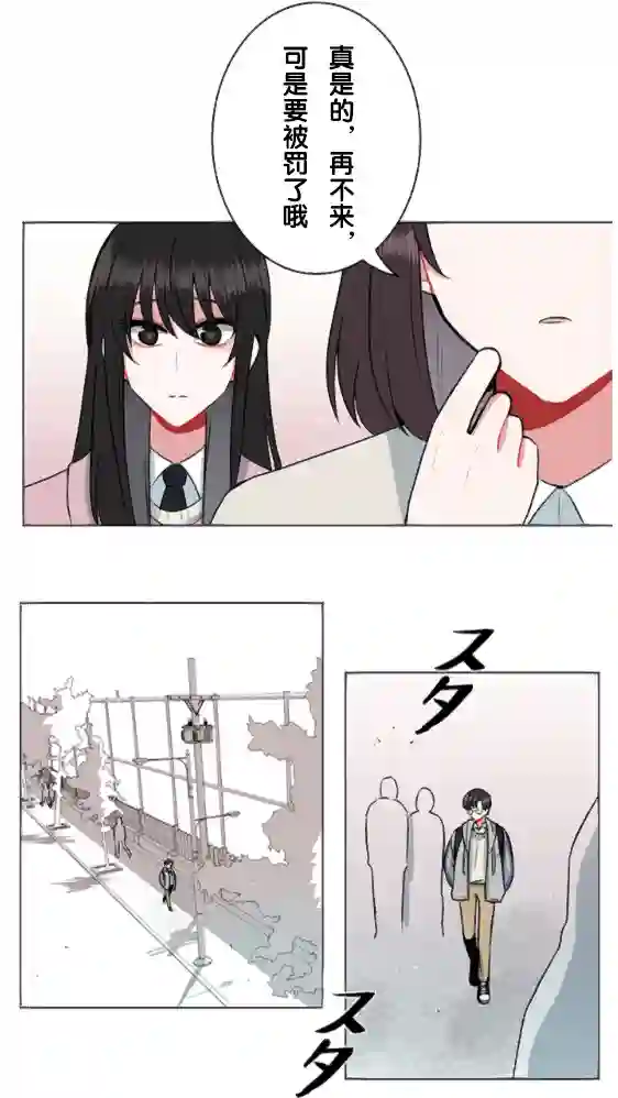 当宇宙到达银河的时候第22话