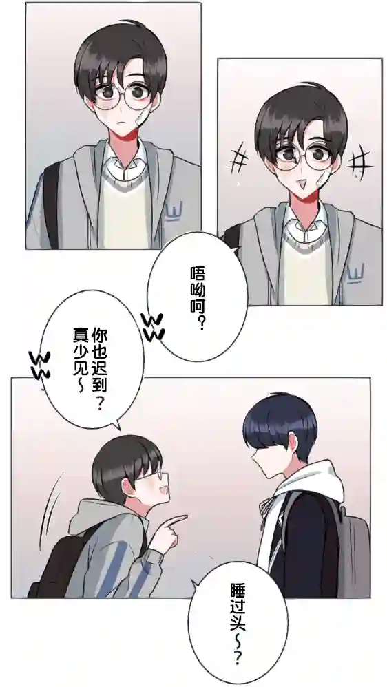 当宇宙到达银河的时候第22话